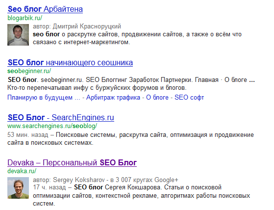 Данные об авторстве сайта в Google исчезли из результатов поиска и стали историей